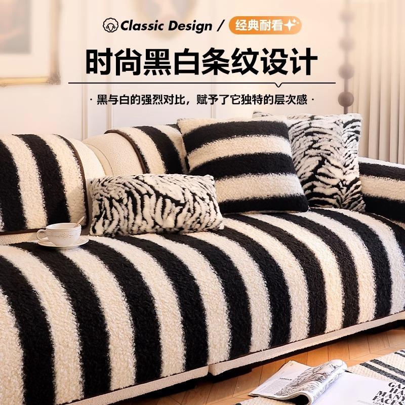 Strictly Selected Lamb Wool Sofa Cushion, Anti-Skid In Autumn And Winter, Advanced Plush Seat Cushion, Universal In All Seasons, New Cover Cover Cover