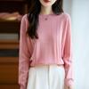 2025 Women's Premium French Pure Wool Seamless Cable Knit Long-Sleeve Sweater Base Layer