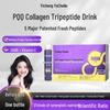 Yicheng Collagen 8000mg POQ Capsules