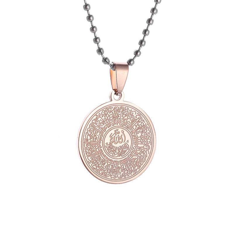 Quran Ayatul Kursi Round Stainless Steel Pendant Arabic God Messenger Necklace for Women Islamic Muslim Allah Amulet Jewelry