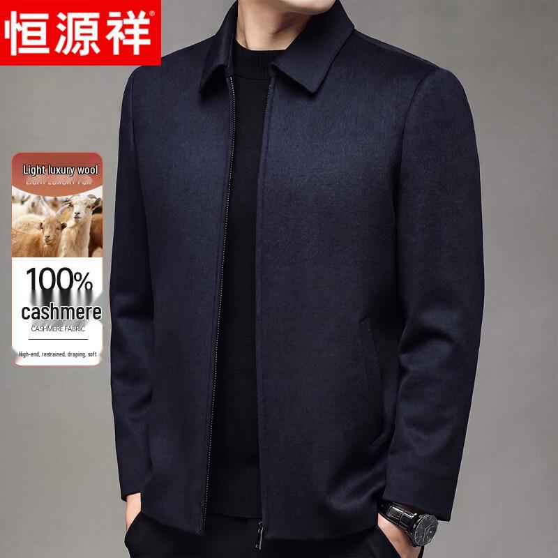 Hengyuanxiang Men's 100% Cashmere Business Casual Jacket