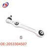 Mercedes-Benz Front Lower Suspension Control Arm - Left Side, Straight