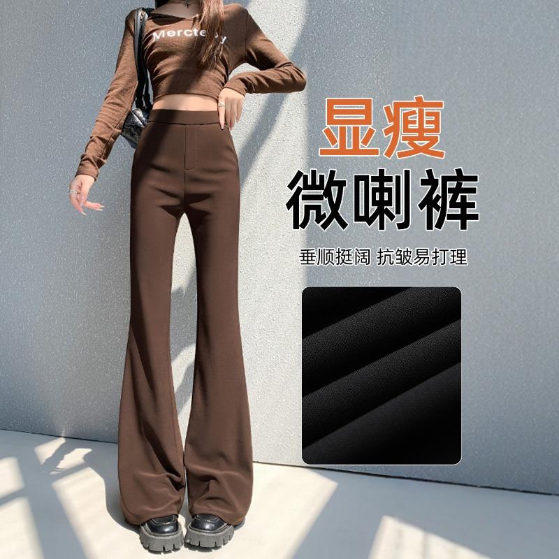 Maillard Coffee Suit Pants Women's New Autumn Drape High-end Micro-flared Pants Small Horseshoe Pants