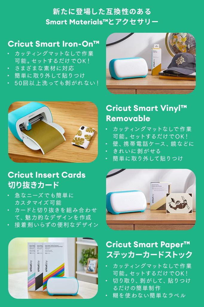 Cricut Joy Starter Bundle Handmade Craft DIY Portable Cutting Compatible Machine/Iron-on/Vinyl/Paper/Stickers/Bluetooth (iOS/Android/Windows)