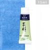 15ml Tubular Water-based Japanese Watercolor Chinese Painting Pigment Fine Art Painting Tools Art Students Heavy Color Creation