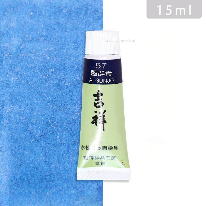 15ml Tubular Water-based Japanese Watercolor Chinese Painting Pigment Fine Art Painting Tools Art Students Heavy Color Creation