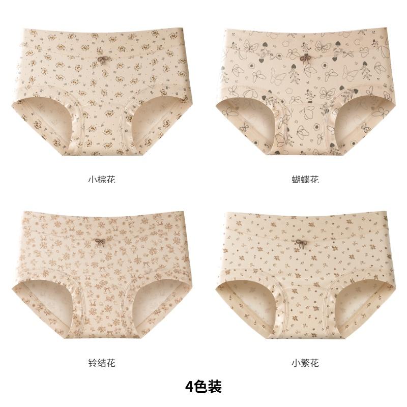 Rural style small flat angle pure cotton women's underwear