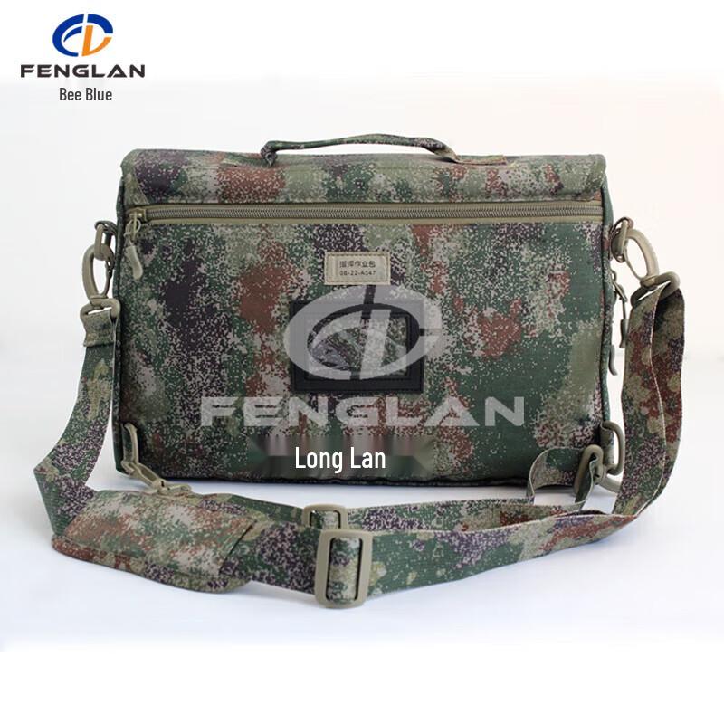 Tactical Multi-purpose Shoulder Bag