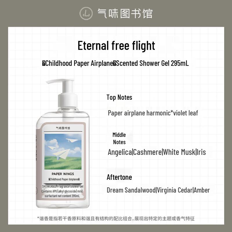 Scent Library Fragrance Shower Gel 295ml