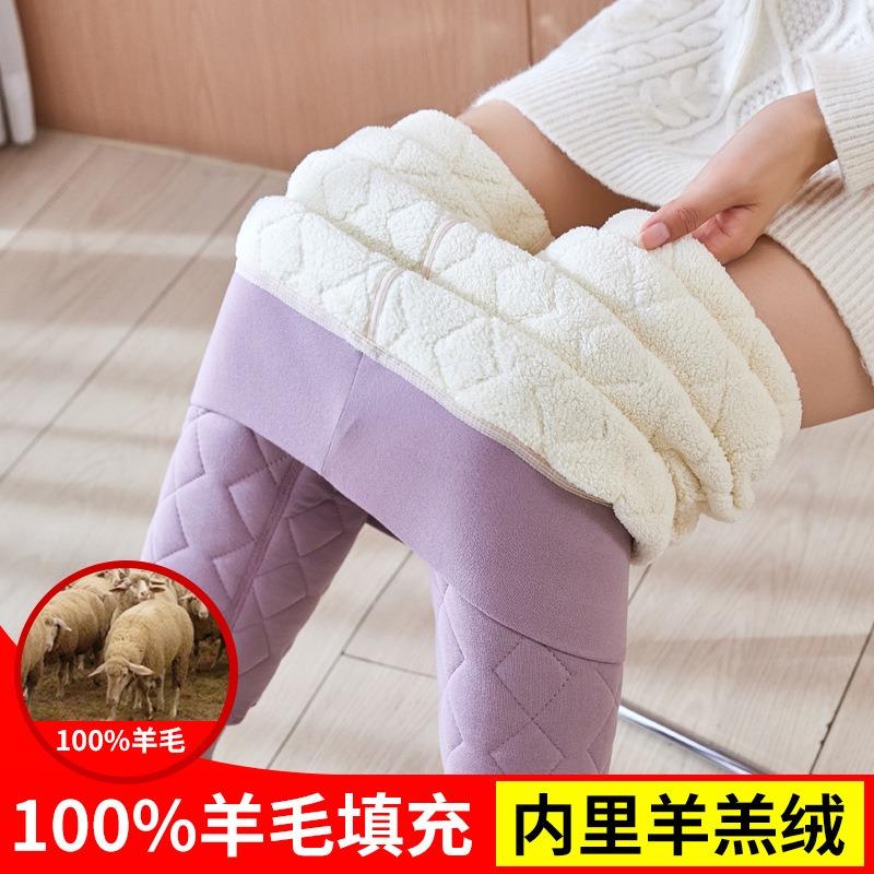 

Шерстяные термобрюки для осени и зимы, с высокой талией, облегающие, высокоэластичные леггинсы для женщин XXL [Recommended 140-80kg]