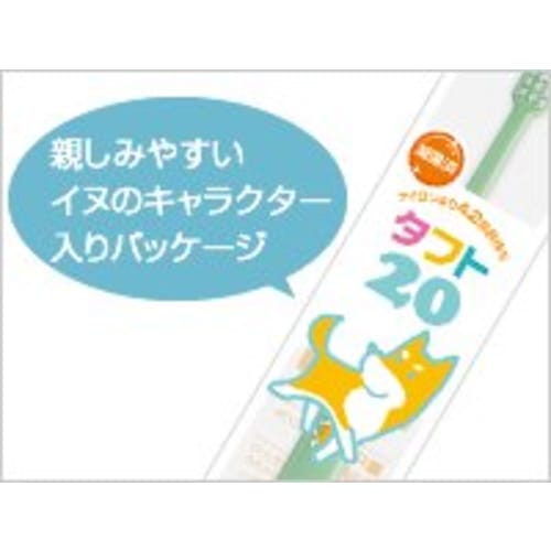 Oral Care Tuft 20 Toothbrush, Medium, 25-Pack, Yellow