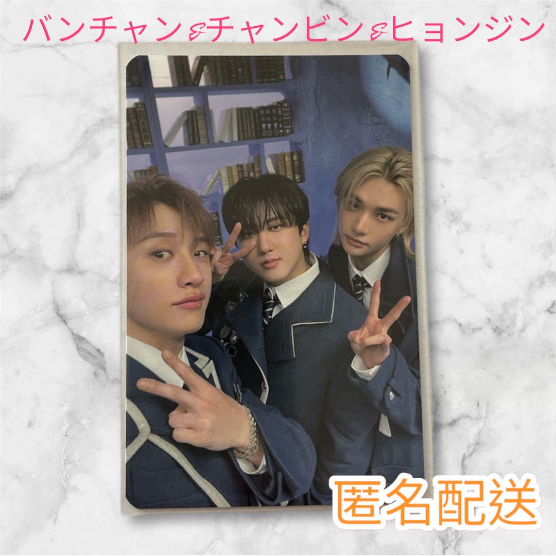 

[ИСПОЛЬЗОВАН] Карточка StrayKids Magic School Bangchan Changbin Hyunjin