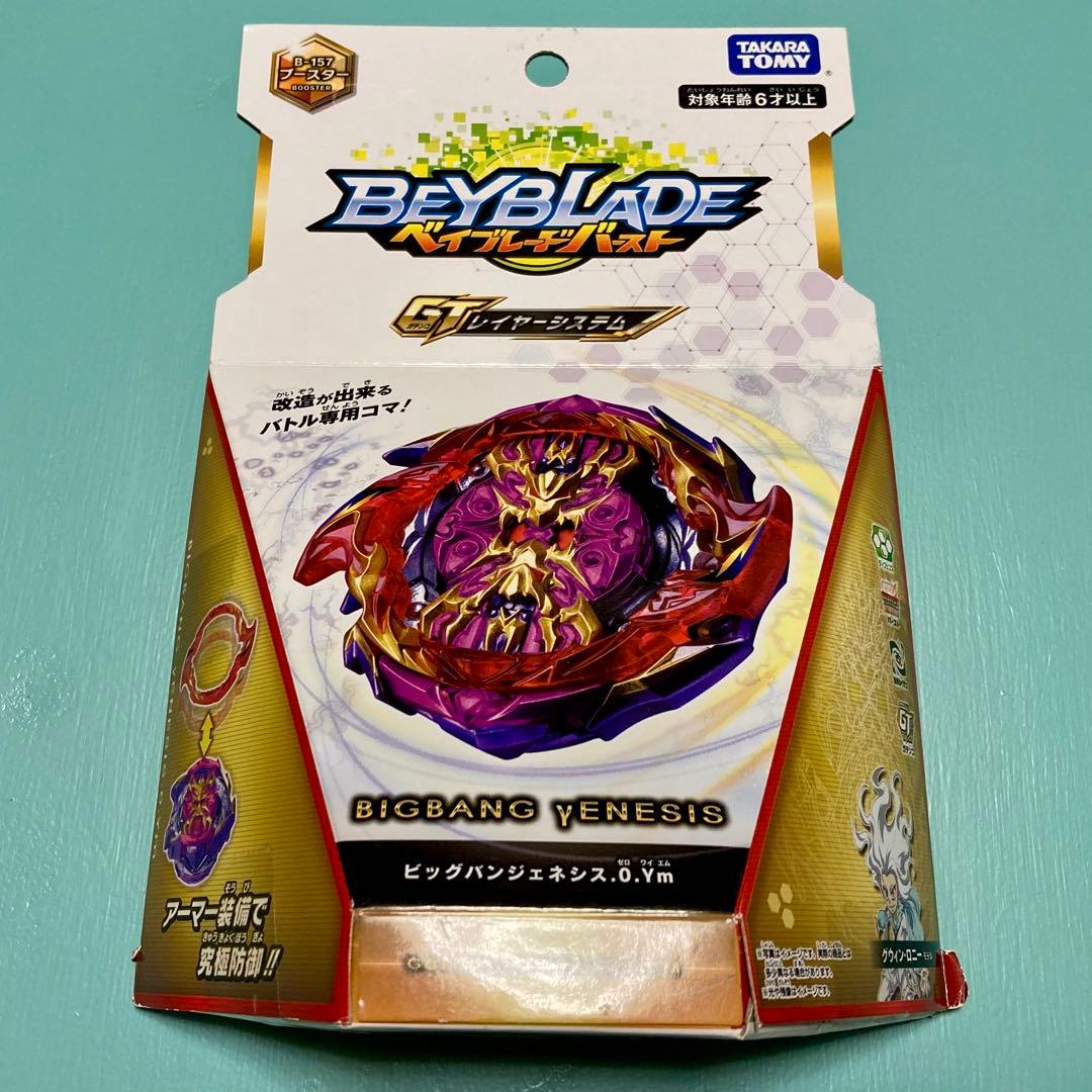 

[Б/У] Beyblade Burst B-157 Бустер Большой Взрыв Генезис.0.Ym