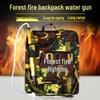 Fomtalk Forest Fire Backpack Water Gun