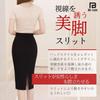 Pencil Skirt Your Mini To In Black with Perfect for Business Office and Slim and Micro Mini Sexy and Plus Sizes Sizes 2XL and B-TALK Women's