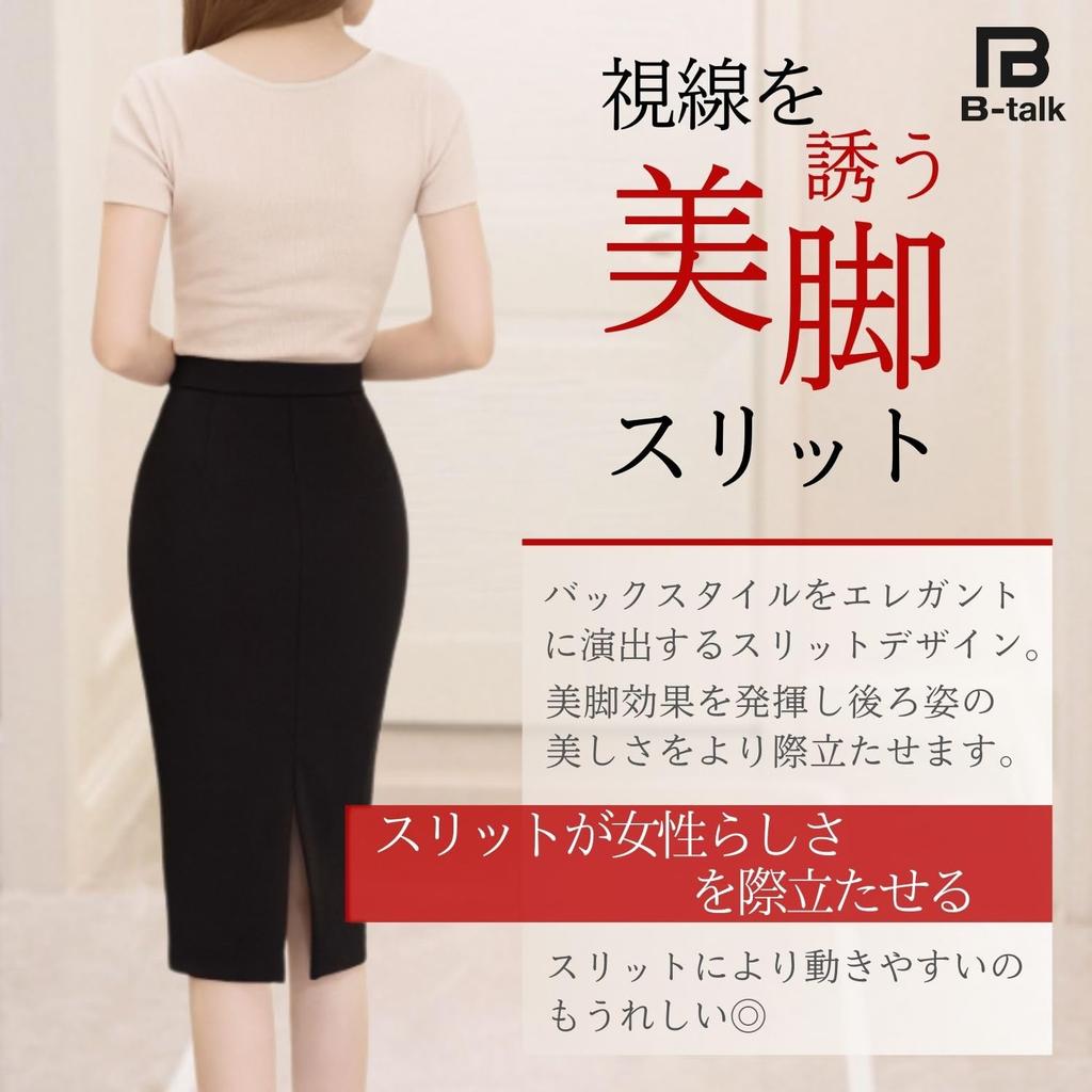 Pencil Skirt Your Mini To In Black with Perfect for Business Office and Slim and Micro Mini Sexy and Plus Sizes Sizes 2XL and B-TALK Women's