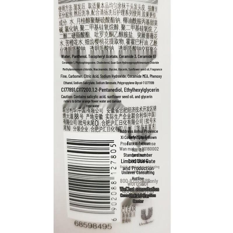 Clear Cherry Blossom Dew Scent Scalp Care Shampoo