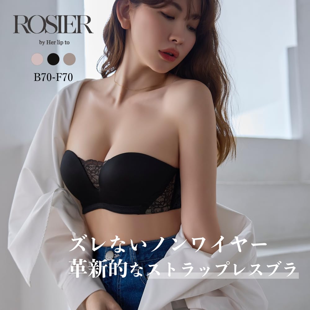 By Her Lip To Everyday Essential Strapless Bra Lace Smooth To the Touch Rosier Her Lip Toe D75 Nude Rose [ROSIER] Non-wired