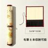 QHBFMTCY Bamboo Brush Calligraphy Brush Storage Suitable for Elementary School Students Learning Calligraphy Roll, Case,