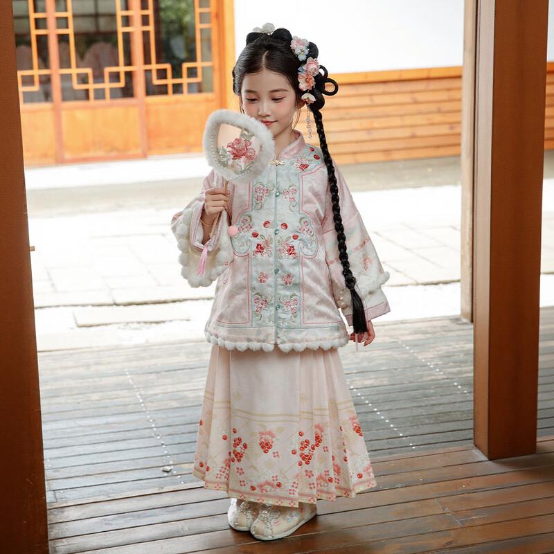 Girls' Embroidered Hanfu Two-Piece Set