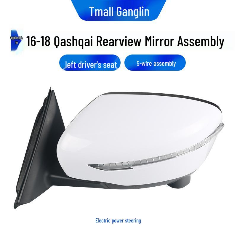 14-21 Συναρμολόγηση Εμπρός & Πλαϊνού Καθρέπτη Qashqai: Ανακλαστικό Αριστερό/Δεξί Αναδιπλούμενο