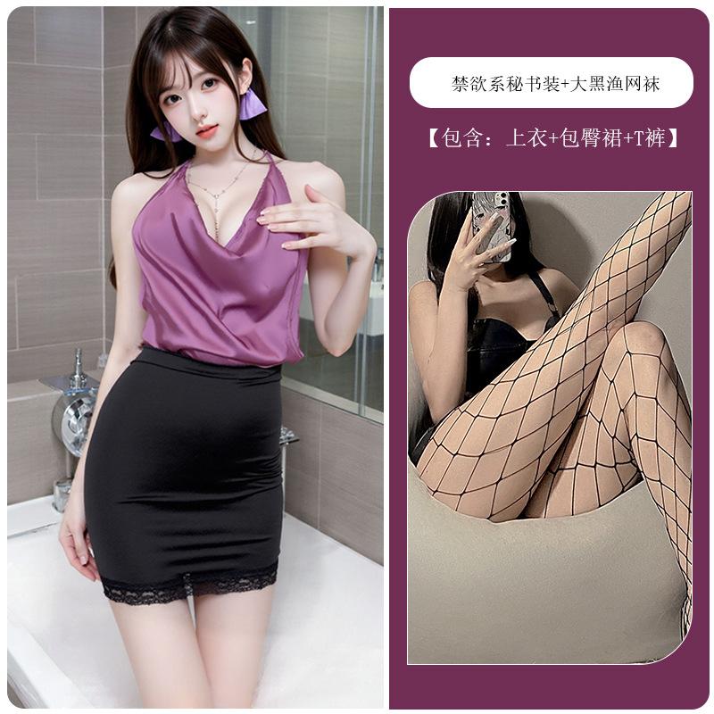 Sexy Underwear Sexy Secretary Uniform Pure Lust Abstinence Secretary Swingneck Buttocks Skirt