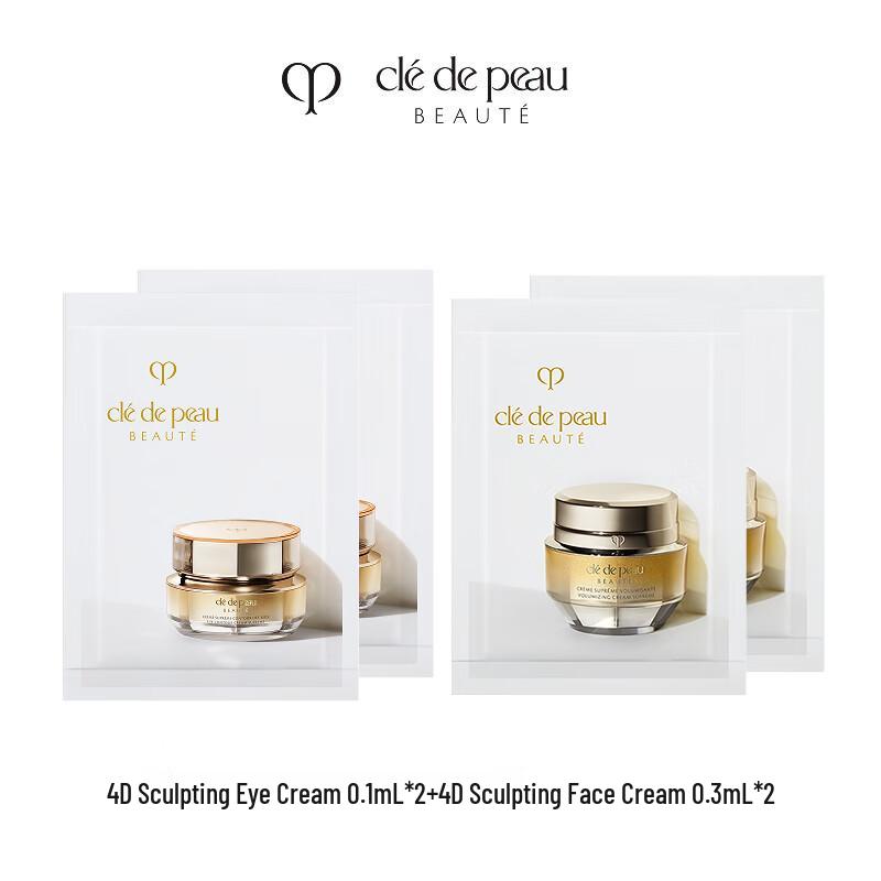 CPB 4D Eye and Face Cream Trial Set