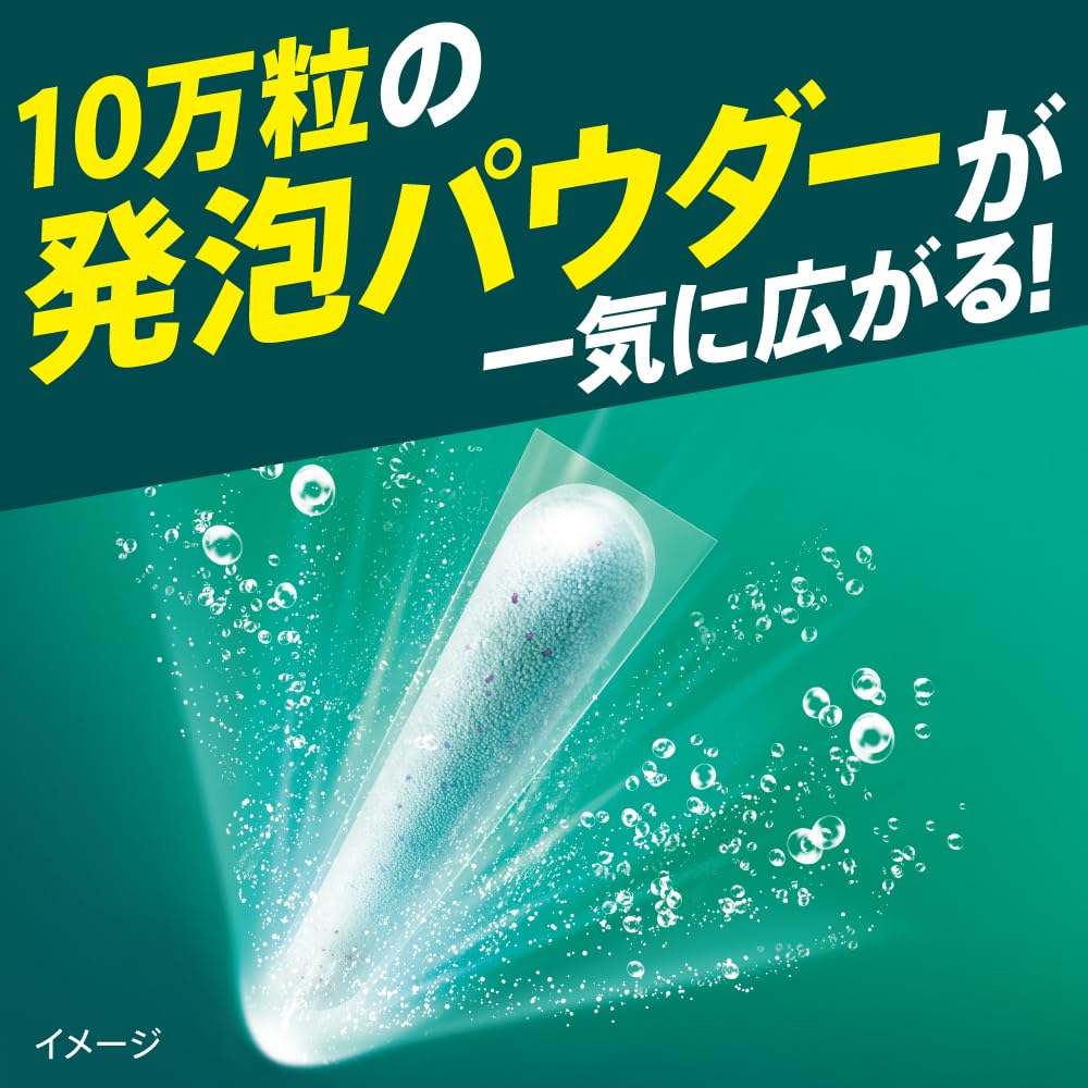 Attack ZERO Perfect Stick Laundry Detergent for Indoor Drying Eliminates Sweaty Odors In One 55 Sticks - Damp, Go!