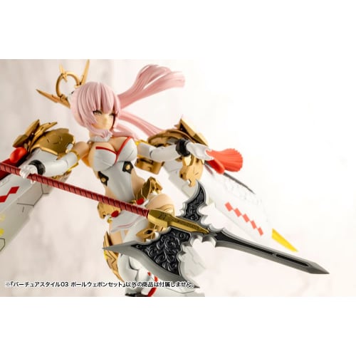 Kotobukiya M.S.G Modeling Support Goods Virtua Style 03 Pole Weapon Set Non-Scale Plastic Model