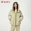 Women's Short Hooded 90% Down Jacket TB233382