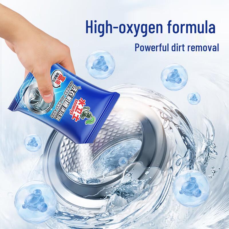 Water Guardian Washing Machine Cleaner