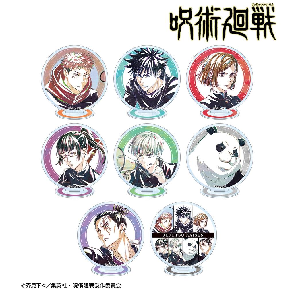 TV Anime Trading Ani Art 7th Edition Acrylic Stand Box "Jujutsu Kaisen" ver.A 8-Piece