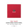 Cqmes7 For Skoda Car Wash High End Microfiber Towel Car Cleaning Drying Cloth Fabia Kamiq Superb Scala Enyaq-iV MK3 VisionS Yeti