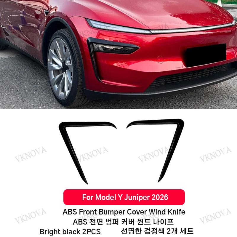 For Model YL 6Seat 2026 YJuniper Car Front Bumper Lip Splitter Spoiler Skirt Protector Body Trim Bumper Lip Strip Car Side Skirt