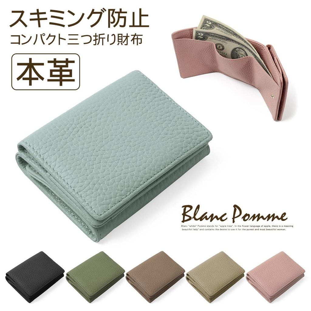 Blanc Pomme Women's Cowhide Leather Tri-Fold Wallet, Mini Wallet, Coin Purse, Card Slots, Anti-Skimming, Compact Wallet, Bp-1057, Mocha