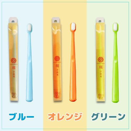 Dr. T's Children's Silk Toothbrush, Soft, Dense, Ultra-Fine Bristles, "The Premium Toothbrush Designed by a Dental Clinic," for Periodontal Pockets an