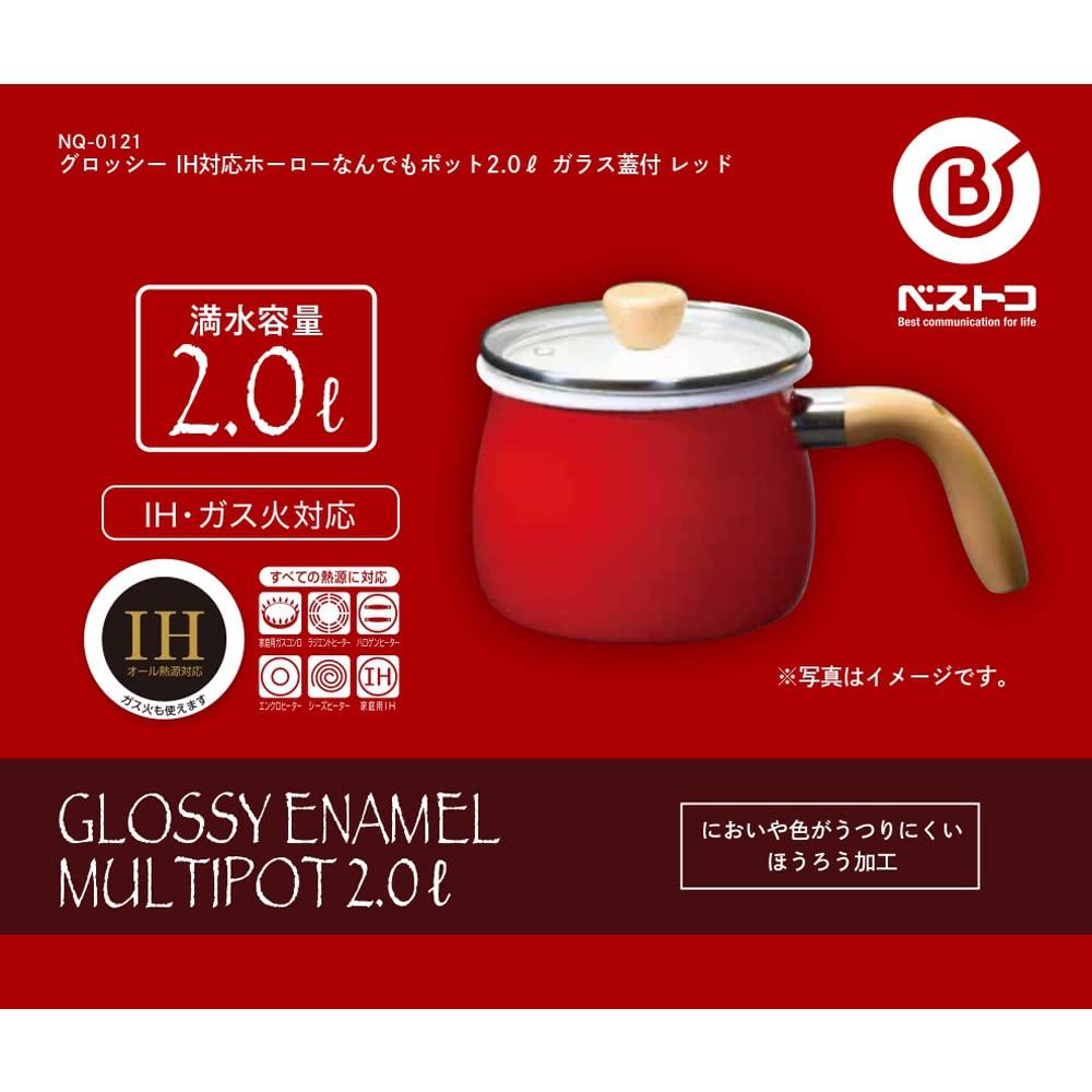 Bestco Multi-Pet, 2.0L, Induction Cooking Compatible, Enamel, with Glass Lid, Red, NQ-0121, Glossy