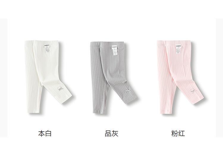 Balabala Children's Casual Pants