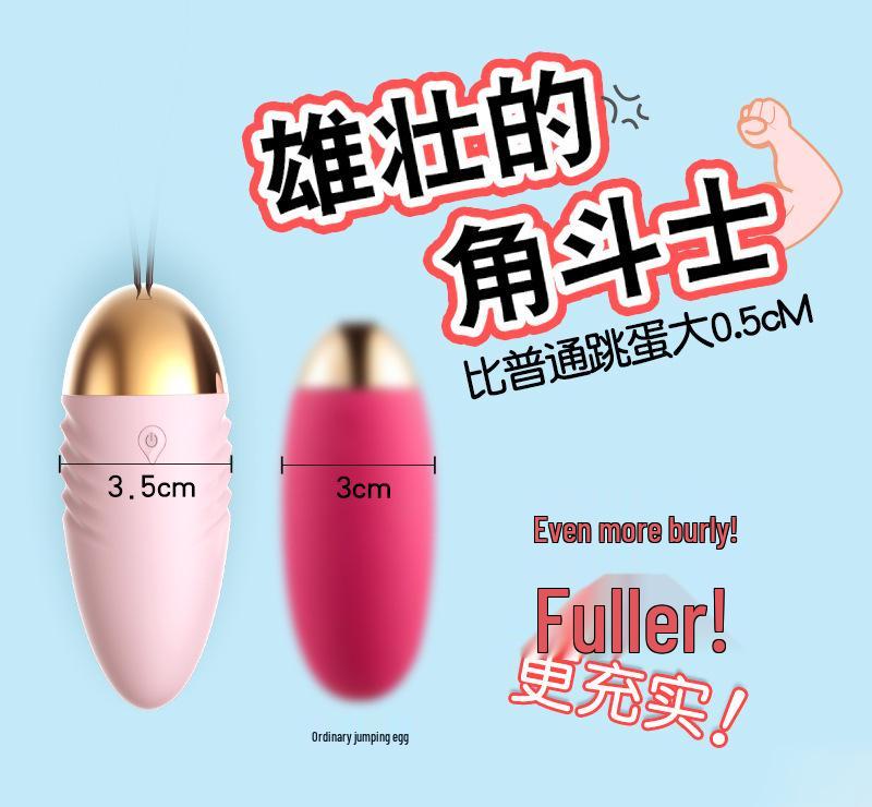 Comejoy Gladiator Wireless Remote Vibrating Egg - Variable Frequency Wearable Vibrator for Women