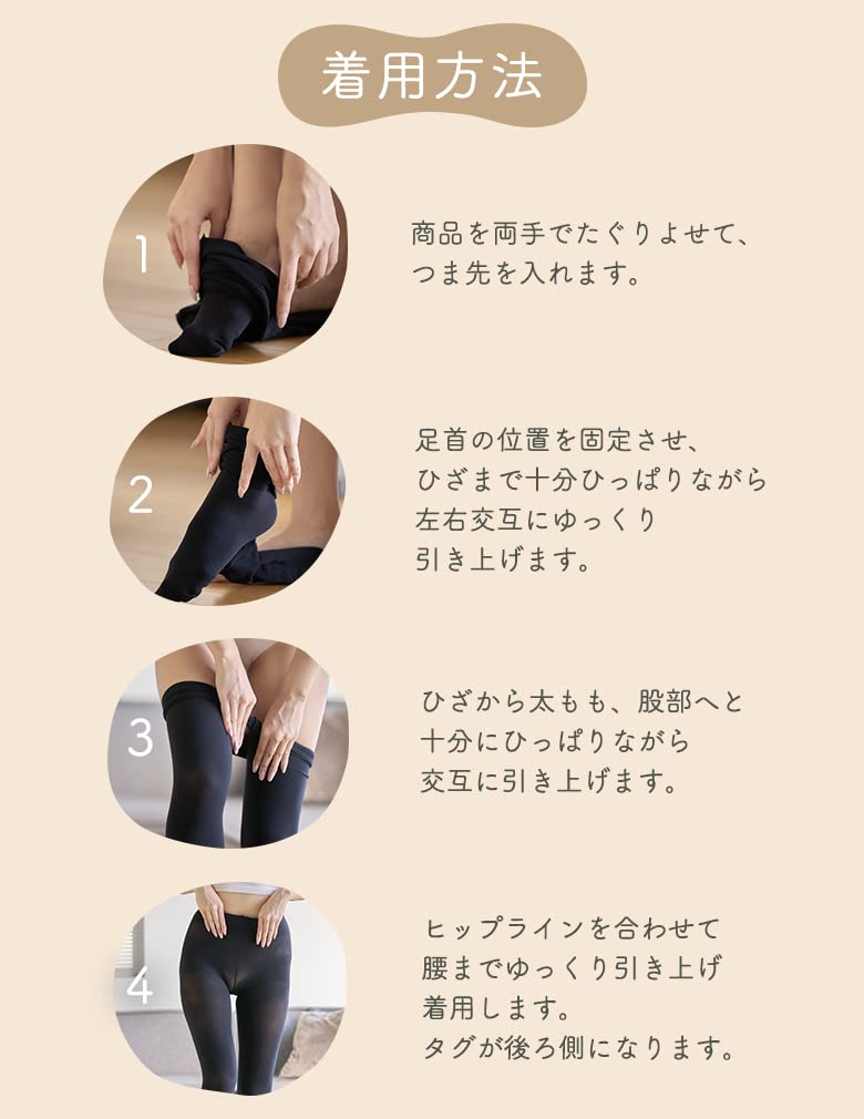 MediQttO Style Up for Outdoors Warming Size Compression Socks Bonus Included Tights, L, +