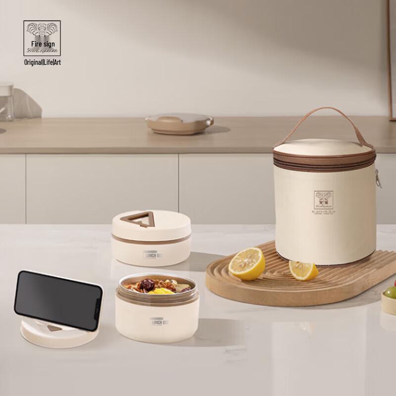 Huoxiang Meishan Insulated Lunch Box Set