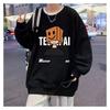 Men S Oversize Casual Autumn Long Sleeve Pullover Sweatshirt