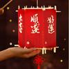 Traditional New Year Luminous Lantern Blessing Children Handheld Lantern  Home New Year Gift