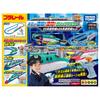 Takara Tomy Plarail You Grip Master Controller E5 Series Shinkansen E6 Series Shinkansen Ages 3 and Up Drive! Connect! & Set, Train, Toy,