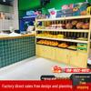 Wooden Bread & Pastry Display Rack for Stores