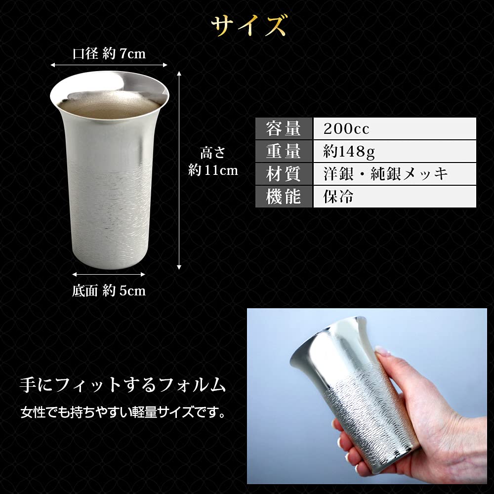 Představte si RIMTAE Oblíbený produkt Dárkový produkt Vyrobeno v Japonsku Vysoce kvalitní stříbrný pivní pohár Velikost L 200ml Kelímek na alkohol v látkové krabičce Královský rozkaz Dárkový poukaz pro odchod do důchodu
