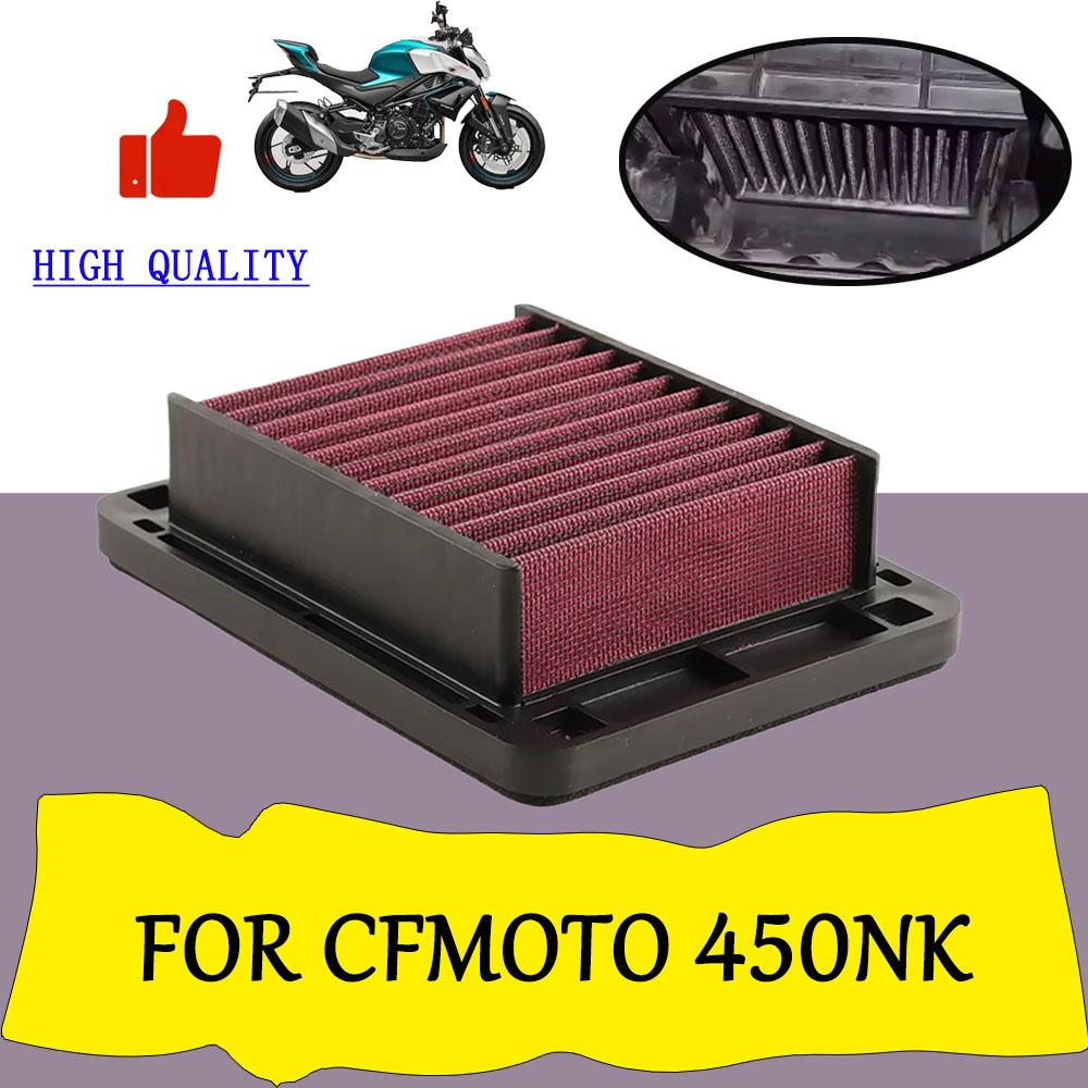 For CFMoto CF MOTO 450NK NK450 NK 450 450 NK CF400-6 Engine Intake Cleaner Element Motorcycle Accessories High Flow Air Filter