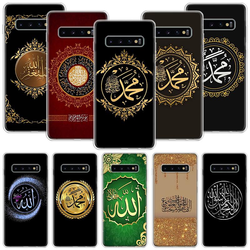 Muslim Islam Bismillah Allah Phone Case For Samsung Galaxy S26 S25 Edge S24 S23 FE S22 Ultra S21 Plus S20 + Fundas Cover Coque G