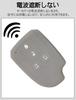 [LETINGFAR] Key Case for Toyota Smart Key Case Key Cover