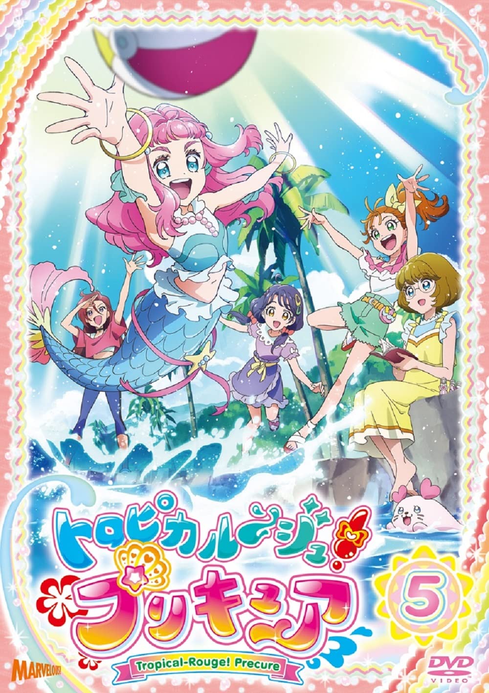 

Precure Tropical~Ju! vol.5 [DVD]